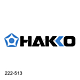 Вакуумный стакан Hakko 222-513 для FR-1418