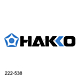 Нагревательный элемент Hakko 222-538 для FR-1418 120 V, 1000 W