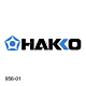 Паяльник Hakko 956-01 с подачей азота для 942